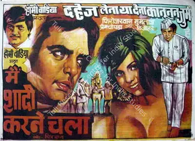 Roop K. Shorey (Director), Main Shadi Karne Chala, 1962, Full Sheet Poster