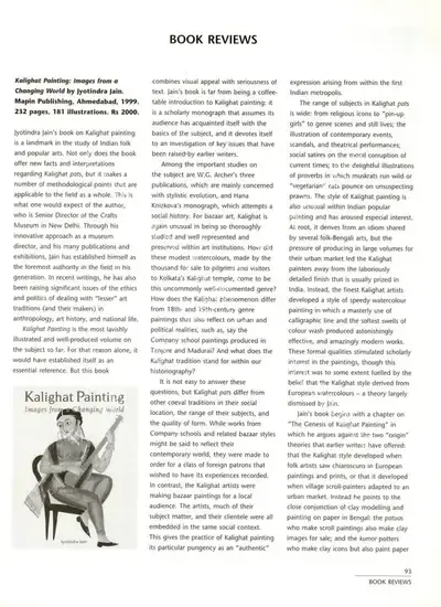 Kavita Singh (Essayist), Kalighat Painting, 2001, Essay