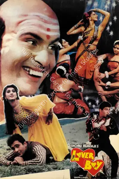 Shomu Mukerji (Producer), Lover Boy, 1985, Lobby Card