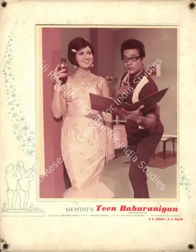 S.S. Balan (Director), Teen Bahuraniya, 1968, Photographic Still Mounted on Lobby Card
