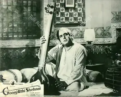 Shanker Bhatt (Producer), Goonj Uthi Shehnai, 1959, Lobby Card