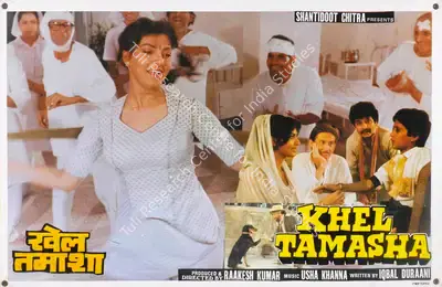 Raakesh Kumar (Producer), Khel Tamasha, 1987, Lobby Card