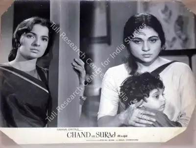 Dulal Guha (Producer), Chand Aur Suraj, 1965, Lobby Card