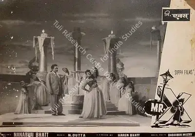 T.C. Dewan (Producer), Mr  X, 1957, Lobby Card