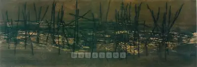 B. Prabha (Artist), Untitled, 1964, Painting