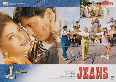 Ashok Amritraj (Producer), Jeans, 1998, Lobby Card