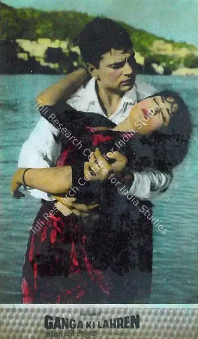 Devi Sharma (Producer), Ganga Ki Lahren, 1964, Lobby Card