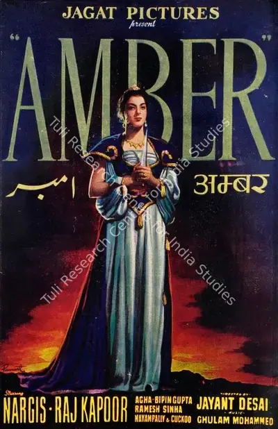 Jagat Narain (Producer), Amber, 1952, Song-Synopsis Booklet