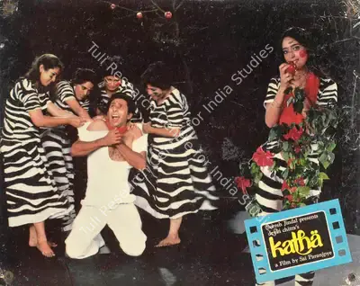 Suresh Jindal (Producer), Katha, 1983, Lobby Card