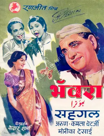 Kidar Sharma (Director), Bhaunvara, 1944, Song-Synopsis Booklet