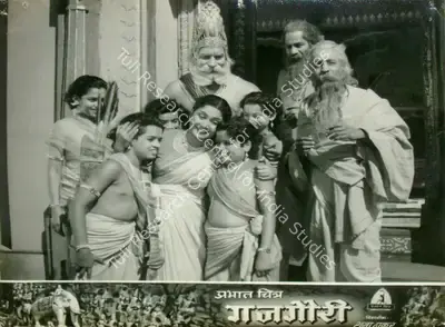 Raja Thakur (Director), Gaj Gauri, 1958, Lobby Card