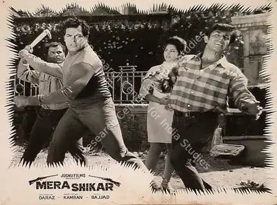 Kamran (Director), Mera Shikar, Lobby Card