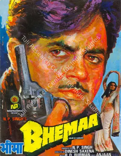 N.P. Singh (Producer), Bhemaa, 1984, Song-Synopsis Booklet