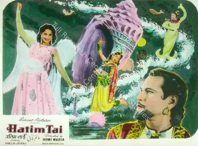 Anant Wadadeker (Cinematographer), Hatim Tai, 1956, Lobby Card