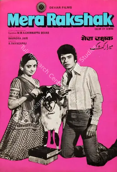 Sandow M. M. A. Chinnappa Devar (Producer), Mera Rakshak, 1978, Song-Synopsis Booklet