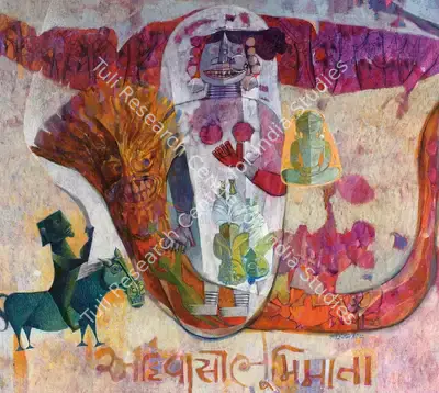 Ali, J. Sultan (Artist). Adivasi Bhumimata, 1982 | Painting, Os.Del/15.07.08, 2008 · Osian's