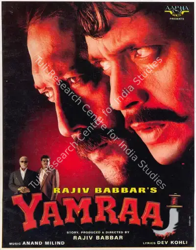Rajiv Babbar (Producer), Yamraaj, 1998, Song-Synopsis Booklet