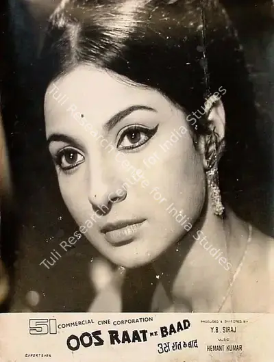 Dara Engineer (Cinematographer), Oos Raat Ke Baad, 1970, Lobby Card