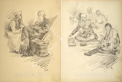 M.R. Acharekar (Artist), Pandit Nehru Series (Set Of 11), 1960, Drawing
