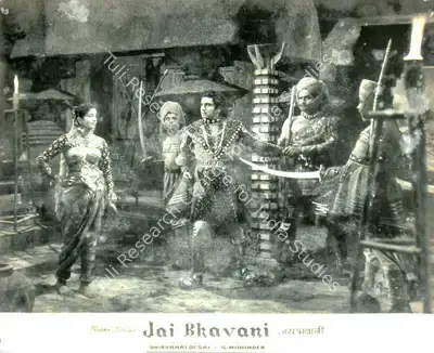 Dhirubhai Desai (Director), Jai Bhavani, 1961, Lobby Card
