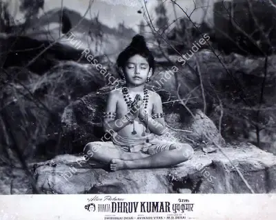 Mukund Desai (Producer), Bhakta Dhruv Kumar, 1964, Lobby Card