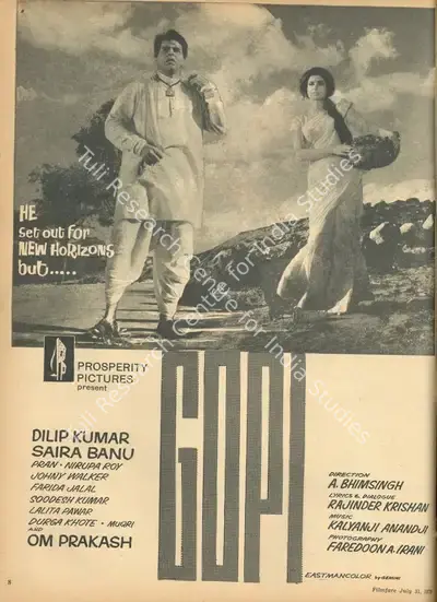 T.S. Muthuswamy (Producer), Gopi, 1970, Advertisement
