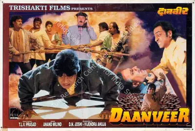 Vijendra Ahuja (Producer), Daanveer, 1996, Lobby Card