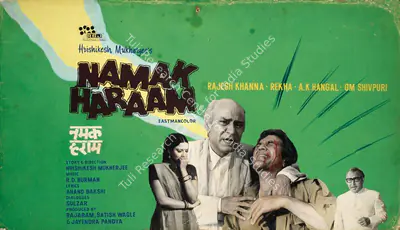 Studio Canal (Art Studio), Namak Haraam, 1973, Showcard