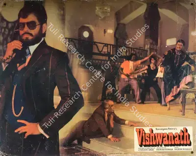 Pawan Kumar (Producer), Vishwanath, 1978, Lobby Card