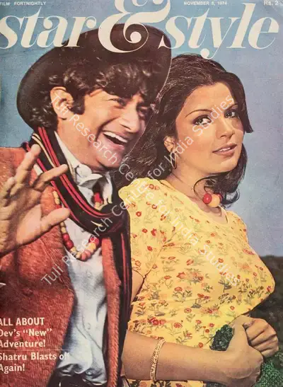 Gulshan Ewing (Editor), Star & Style, 1974, Magazine