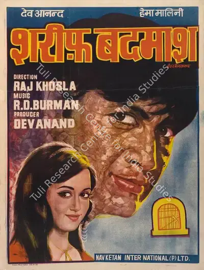 Dev Anand (Producer), Shareef Budmaash, 1973, Full Sheet Poster