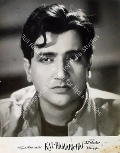 K. Amarnath (Producer), Kal Hamara Hai, 1959, Lobby Card