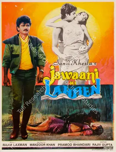 Sahil Khosla (Producer), Jawaani Ki Lahren, 1988, Song-Synopsis Booklet