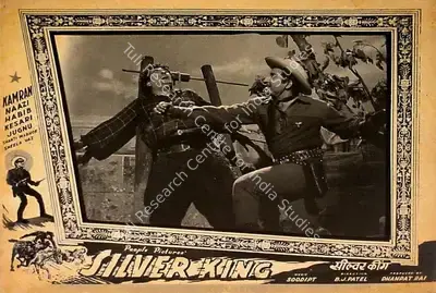 B.J. Patel (Director), Silver King, 1957, Lobby Card