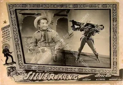 B.J. Patel (Director), Silver King, 1957, Lobby Card