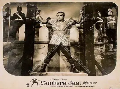 B.R. Kharare (Producer), Sunhera Jaal, 1966, Lobby Card