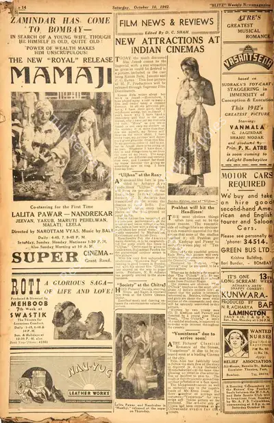 Mamaji , 1942, Film Review