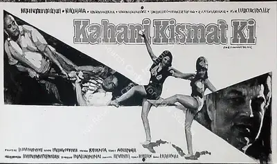 Kahani Kismat Ki, Playback Singer, 1973