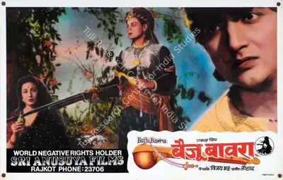 V.N. Reddy (Cinematographer), Baiju Bawra, 1952, Lobby Card