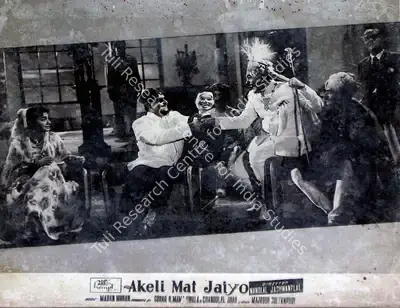 Vasant Nagesh Buva (Cinematographer), Akeli Mat Jaiyo, 1963, Lobby Card