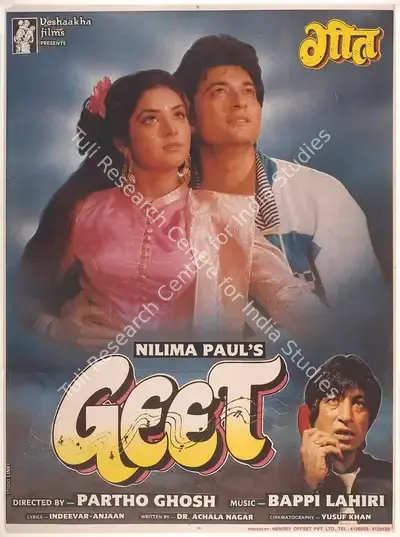 Nilima Paul (Producer), Geet, 1992, Full Sheet Poster