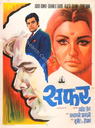 Mushir (Producer), Safar, 1970, Full Sheet Poster