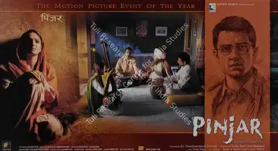 Santhosh Thundiyil (Cinematographer), Pinjar, 2003, Lobby Card