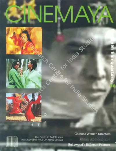 K.N.T. Sastry (Essayist), Low Budget Love Stories!, 2003, Essay