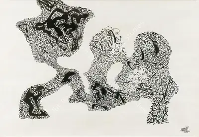 Himmat Shah (Artist), Untitled, 1979, Drawing