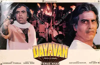 Feroz Khan (Producer), Dayavan, 1988, Lobby Card