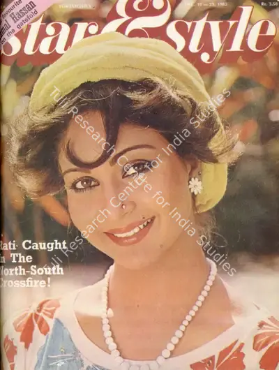 Gulshan Ewing (Editor), Star & Style, 1982, Magazine