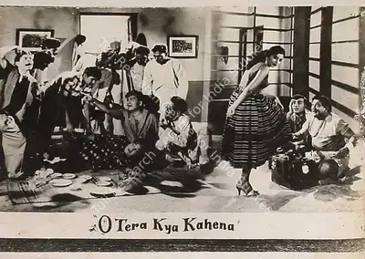 N.H. Baria (Producer), O Tera Kya Kahna, 1959, Lobby Card