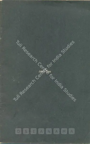 Jatin Das (Artist), Jatin Das, 1982, Solo Exhibition Catalogue