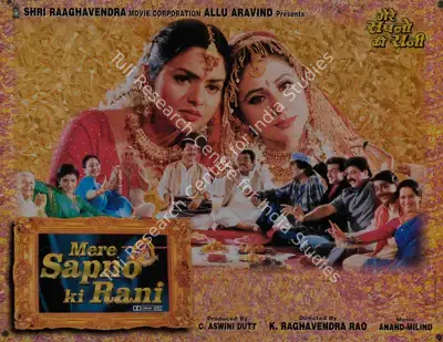 C.Aswini Dutt (Producer), Mere Sapno Ki Rani, 1997, Lobby Card